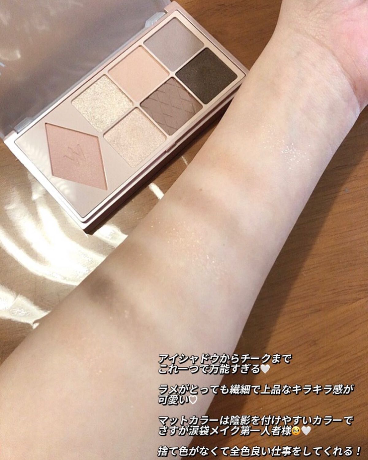 ウォンジョンヨ W デイリームードアップパレット /Wonjungyo/アイシャドウパレットを使ったクチコミ(4枚目)