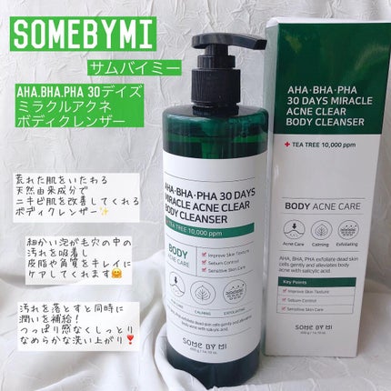 AHA·BHA·PHA 30デイズミラクルアクネボディクレンザー/SOME BY MI/ボディソープを使ったクチコミ(2枚目)