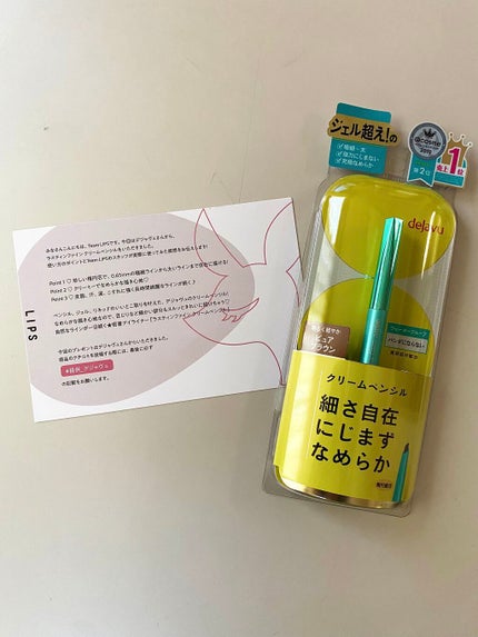 ãå¯çã¢ã€ã©ã€ããŒãã¯ãªãŒã ãã³ã·ã«/ããžã£ãŽã¥/ãã³ã·ã«ã¢ã€ã©ã€ããŒã䜿ã£ãã¯ãã³ãïŒ5æç®ïŒ