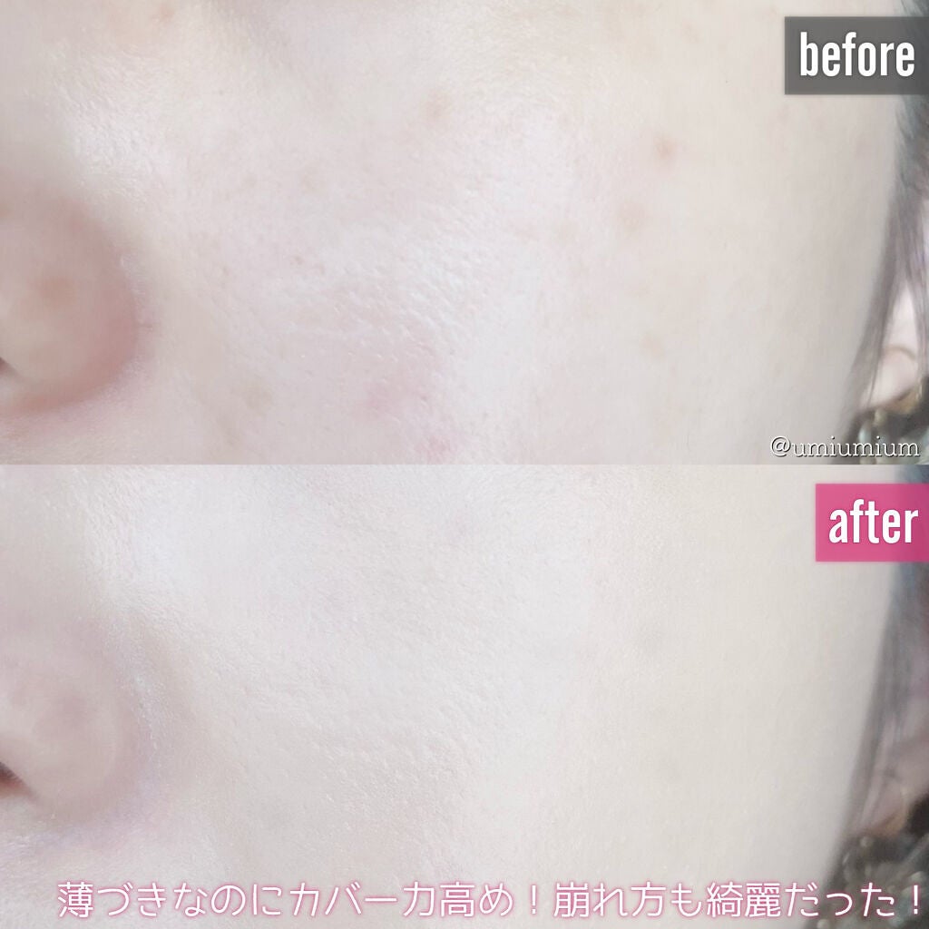 ラディアント タッチ グロウパクト/YVES SAINT LAURENT BEAUTE/クッションファンデーションを使ったクチコミ(7枚目)