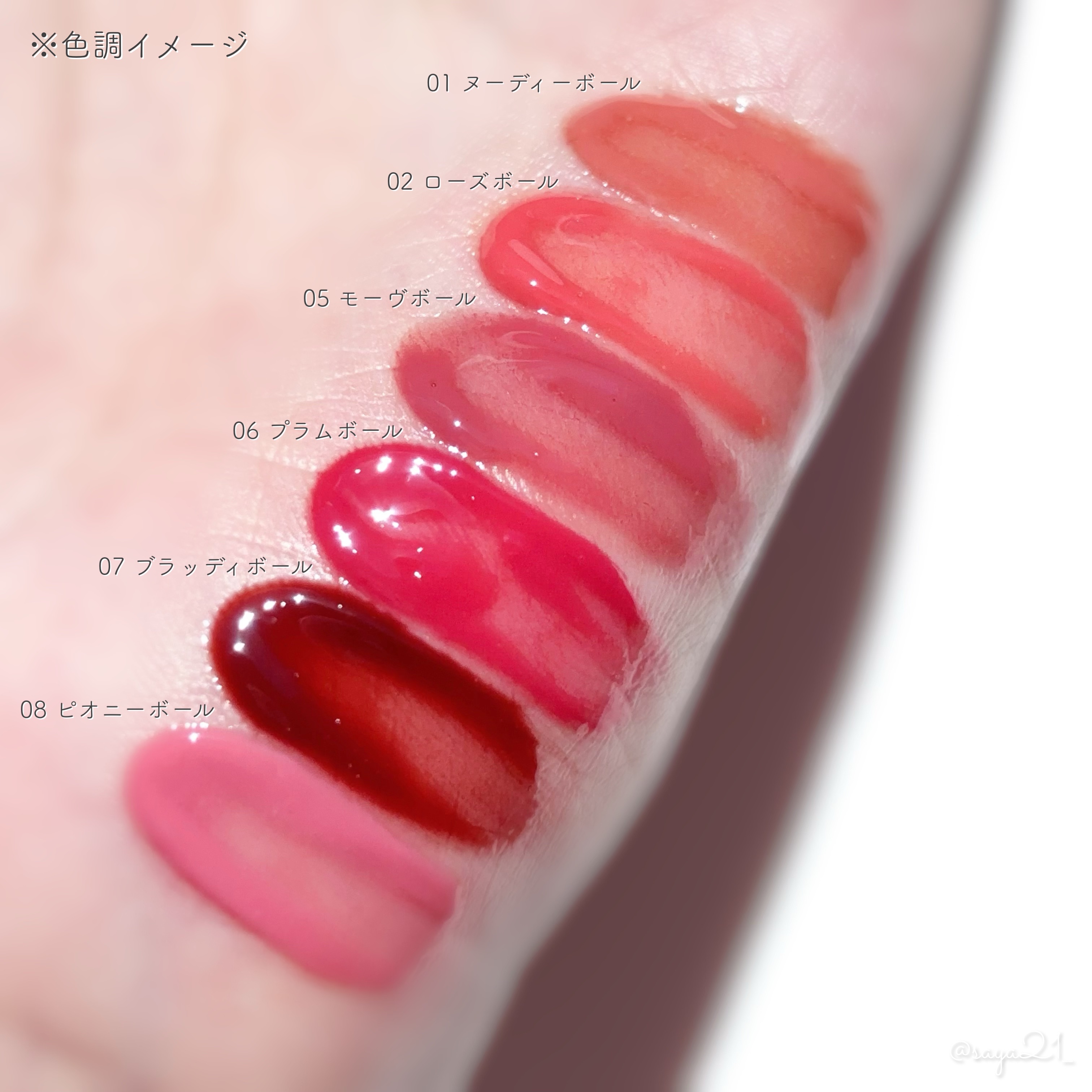 リップポーション シュガーグレーズティント/alternativestereo/リップティントを使ったクチコミ（3枚目）