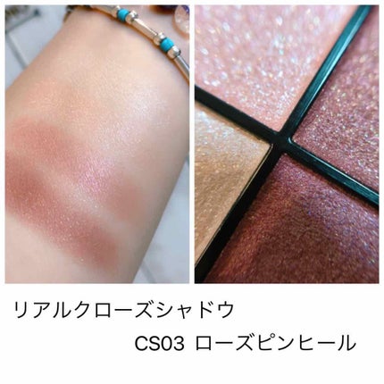 リアルクローズシャドウ/excel/アイシャドウパレットを使ったクチコミ(2枚目)