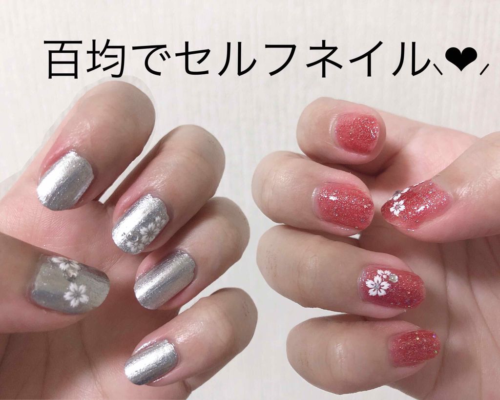 サンリオネイル/DAISO/マニキュアを使ったクチコミ（1枚目）