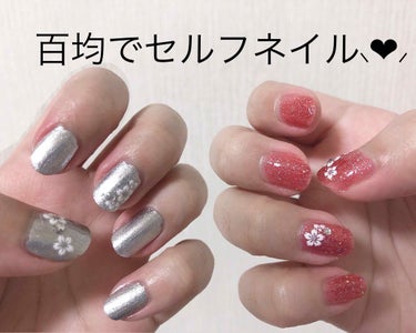 pa ネイルカラー(超速乾トップコート)/pa nail collective/ネイルトップコート・ベースコートを使ったクチコミ（1枚目）