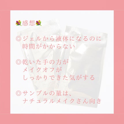 なまはむ姉さん on LIPS 「\万人受けジェル/𓂃◌𓈒𓐍𓂃◌𓈒𓐍𓂃◌𓈒𓐍𓂃◌𓈒𓐍𓂃◌𓈒𓐍𓂃◌..」(5枚目)
