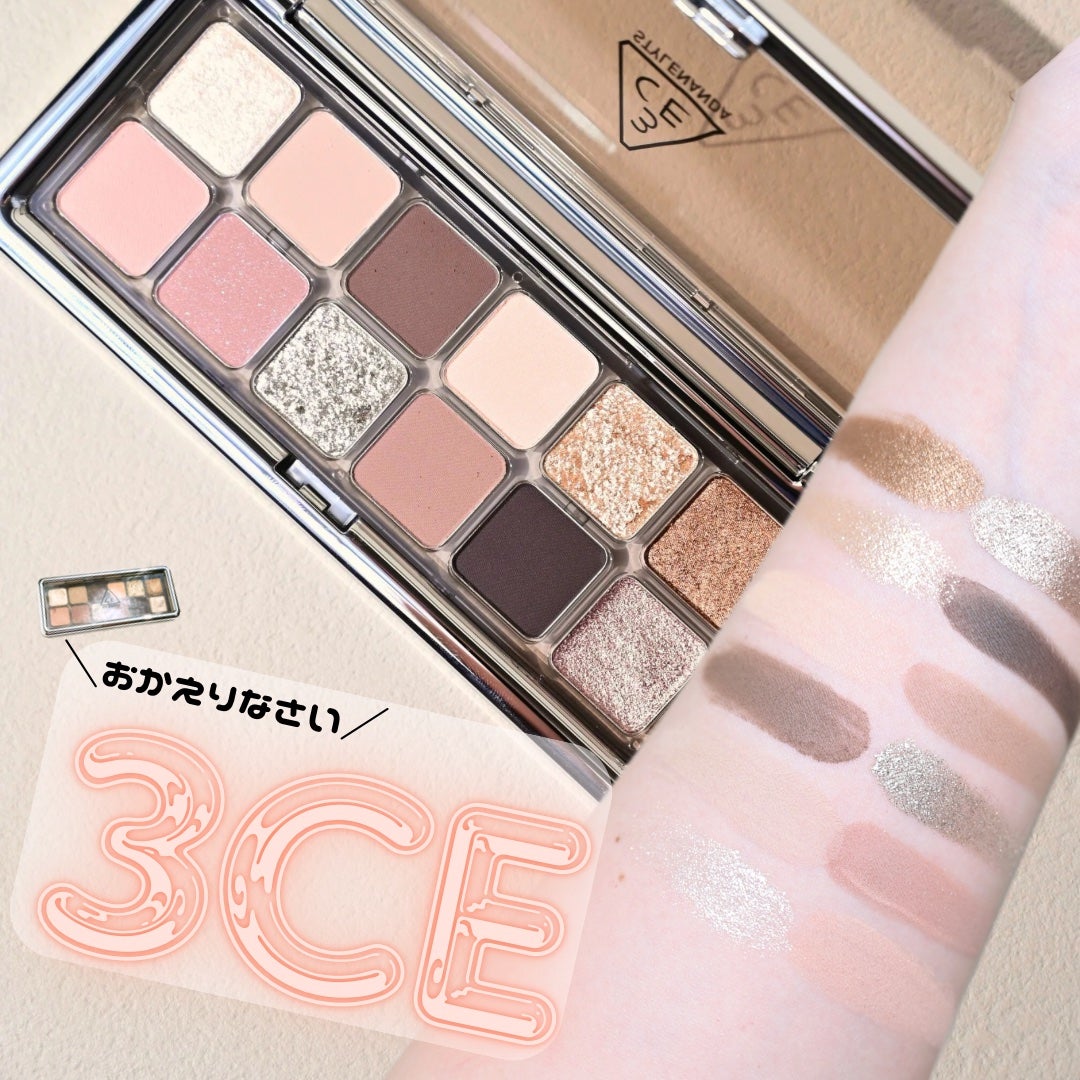 3CE ニューテイク アイシャドウパレット/3CE/アイシャドウパレットを使ったクチコミ(1枚目)