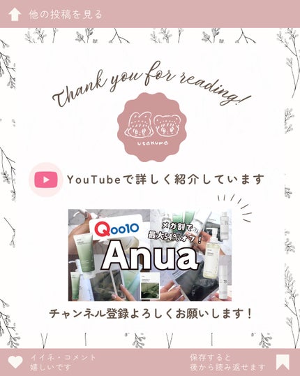 ドクダミポアディープクレンジングフォーム/Anua/洗顔フォームを使ったクチコミ(6枚目)