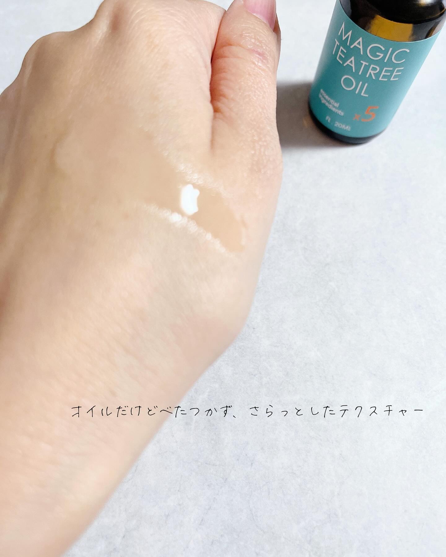 マジックティーツリーオイル/ブラン/フェイスオイルを使ったクチコミ（3枚目）