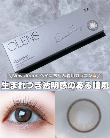 Real Ring 1day グレー/OLENS/ワンデー（１DAY）カラコンを使ったクチコミ（1枚目）