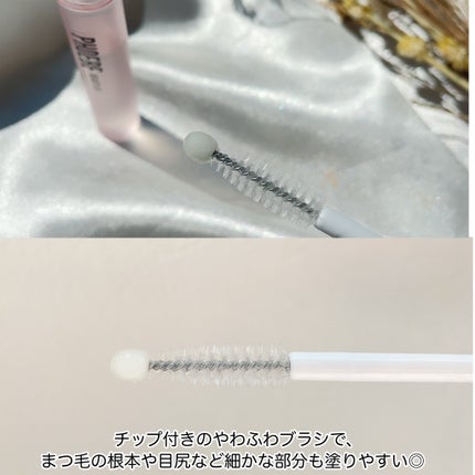 フィービー ビューティーアップ アイラッシュセラムN2/PHOEBE BEAUTY UP/まつげ美容液を使ったクチコミ(3枚目)
