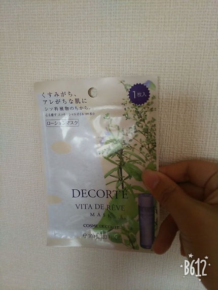 ヴィタ ドレーブ マスク/DECORTÉ/シートマスク・パックを使ったクチコミ(1枚目)