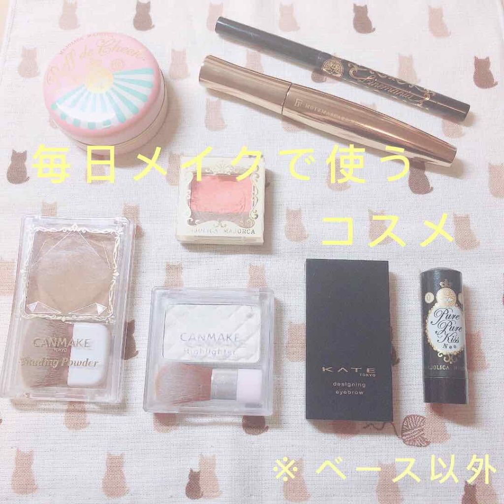 ラインマニア/マジョリカ マジョルカ/ペンシルアイライナーを使ったクチコミ（1枚目）