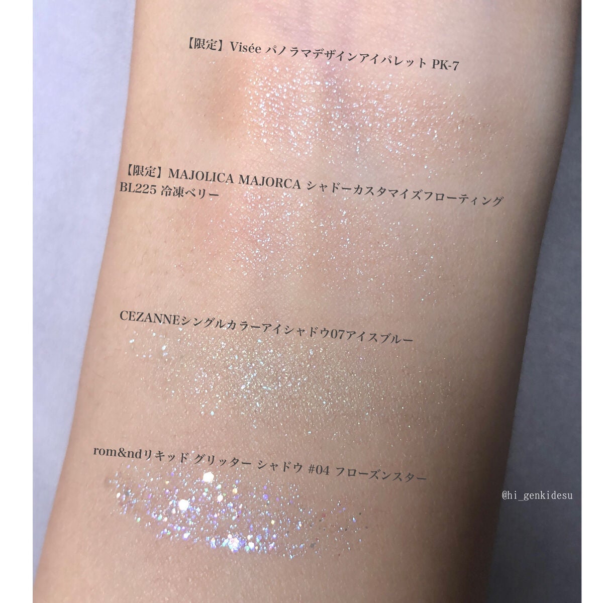 シングルカラーアイシャドウ/CEZANNE/単色アイシャドウを使ったクチコミ(3枚目)