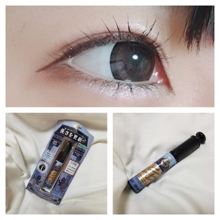 ラッシュエキスパンダー ロングロングロング/MAJOLICA MAJORCA/マスカラを使ったクチコミ(1枚目)