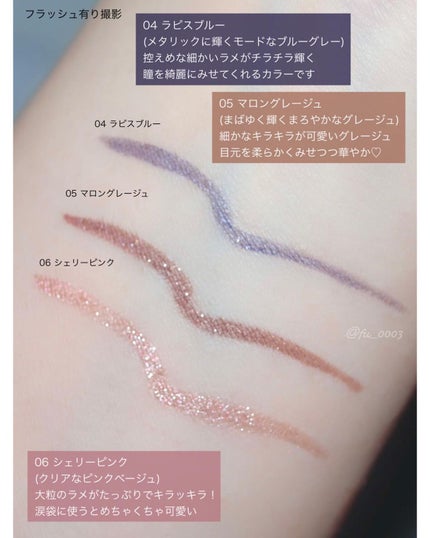 プライムリキッドアイライナー リッチジュエル/ヒロインメイク/リキッドアイライナーを使ったクチコミ(7枚目)