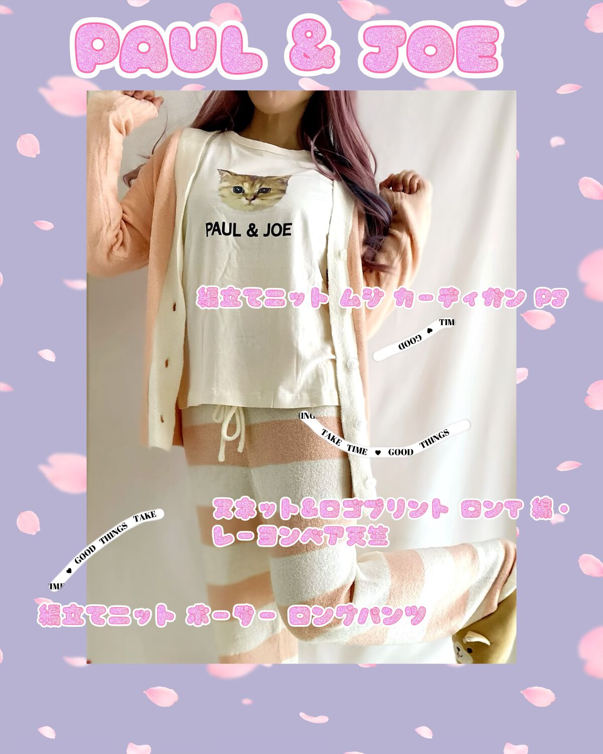 エミリー@フォロバ100 on LIPS 「・・ヌネット&ロゴプリントロンT綿・レーヨンベア天竺 編立てニ..」(2枚目)