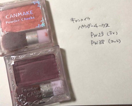 【旧品】パウダーチークス/キャンメイク/パウダーチークを使ったクチコミ(1枚目)