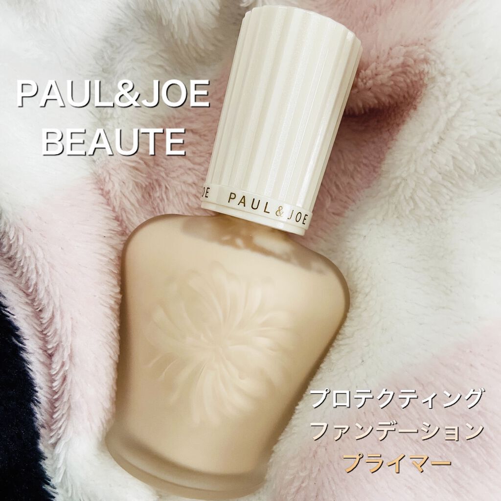 プロテクティング ファンデーション プライマー		/PAUL & JOE BEAUTE/化粧下地を使ったクチコミ（2枚目）