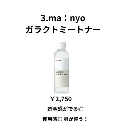 ザ・タイムR アクア/IPSA/化粧水を使ったクチコミ(4枚目)