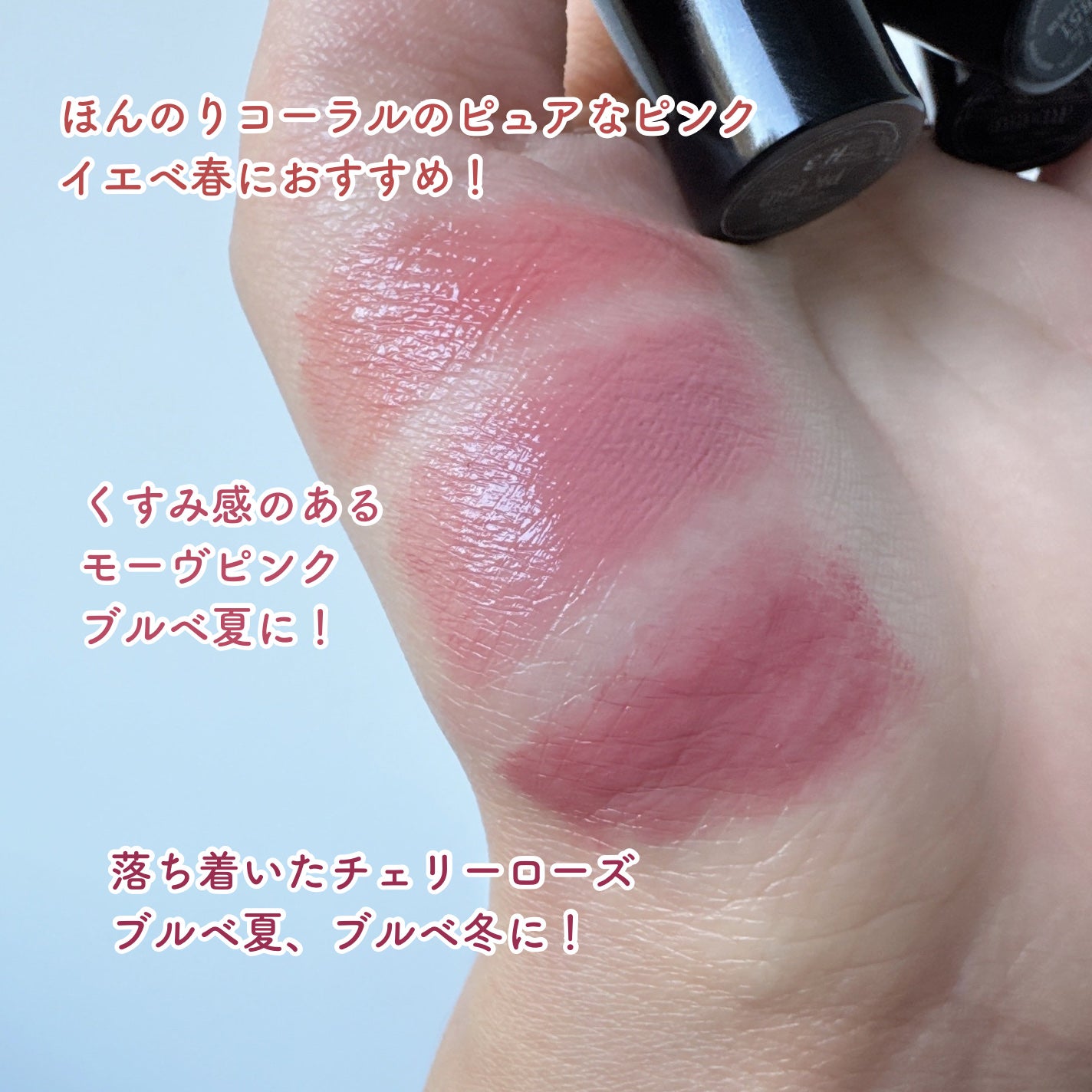 ネンマクフェイク ルージュ/Visée/口紅を使ったクチコミ(3枚目)