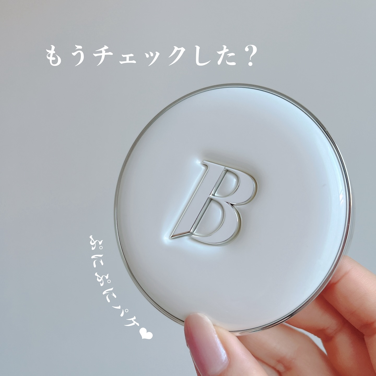 カバーリシャス アルティメット ホワイトクッション/BANILA CO/クッションファンデーションを使ったクチコミ（1枚目）