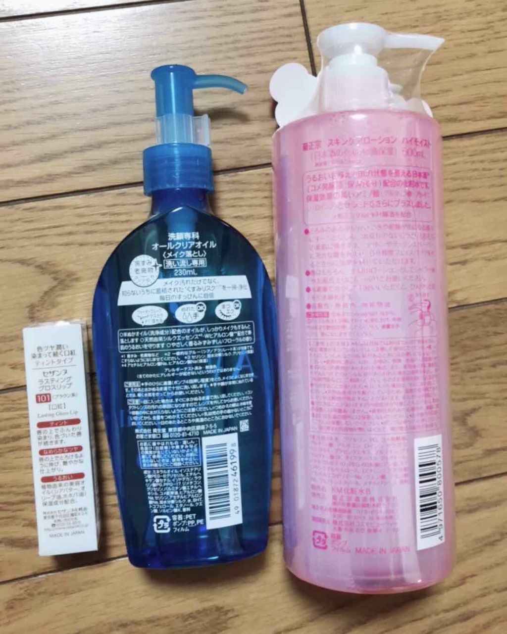 菊正宗 日本酒の化粧水 高保湿/菊正宗/化粧水を使ったクチコミ（2枚目）