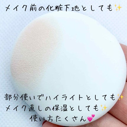 ランタンポレル ブロッサム クリーム コンパクト/GIVENCHY/化粧下地を使ったクチコミ(6枚目)