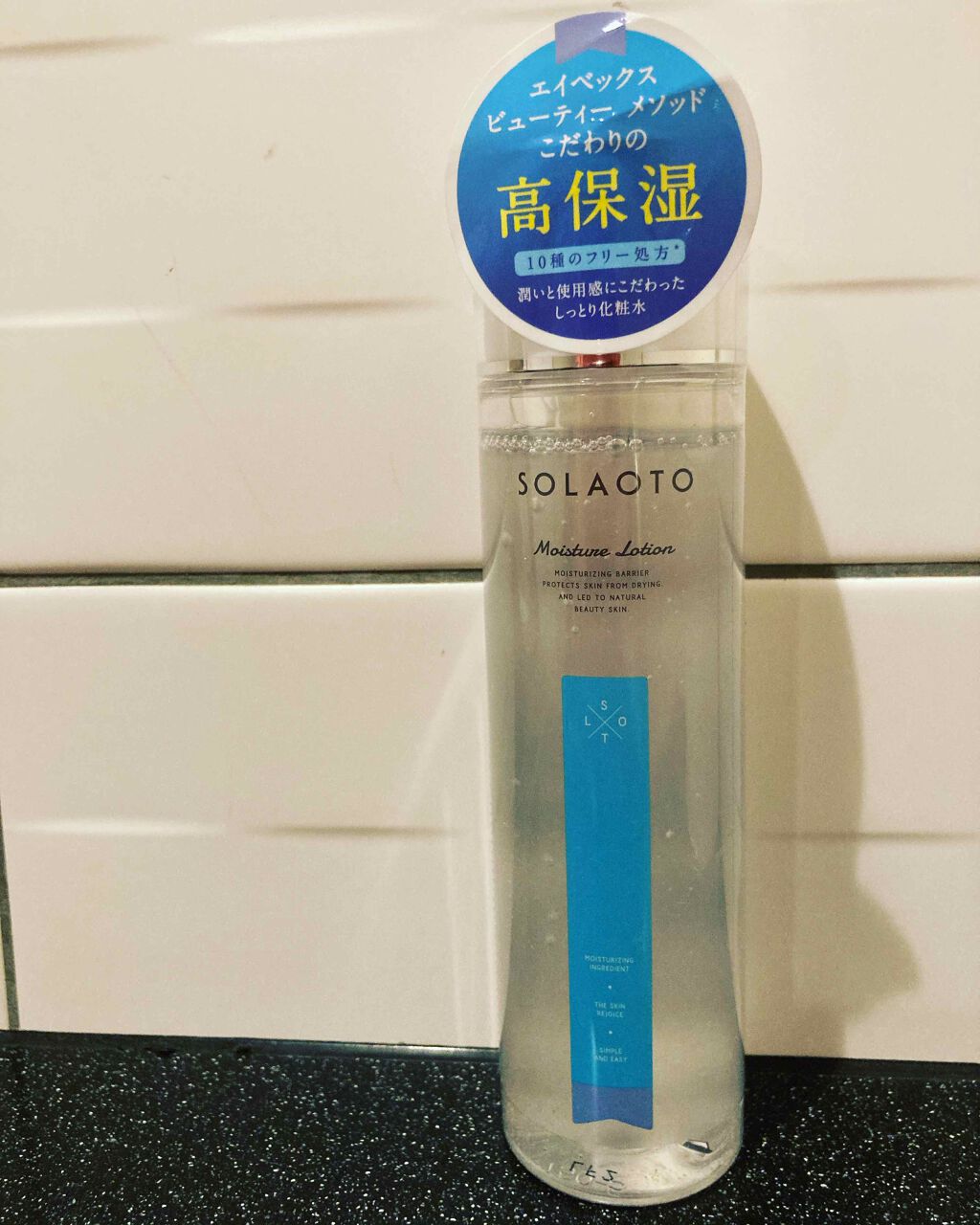 モイスチャーローション/SOLAOTO/化粧水を使ったクチコミ（1枚目）