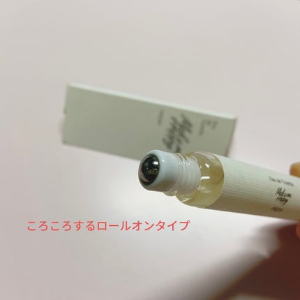 メイクミーハッピー オードトワレ GREEN/キャンメイク/香水(レディース)を使ったクチコミ(3枚目)