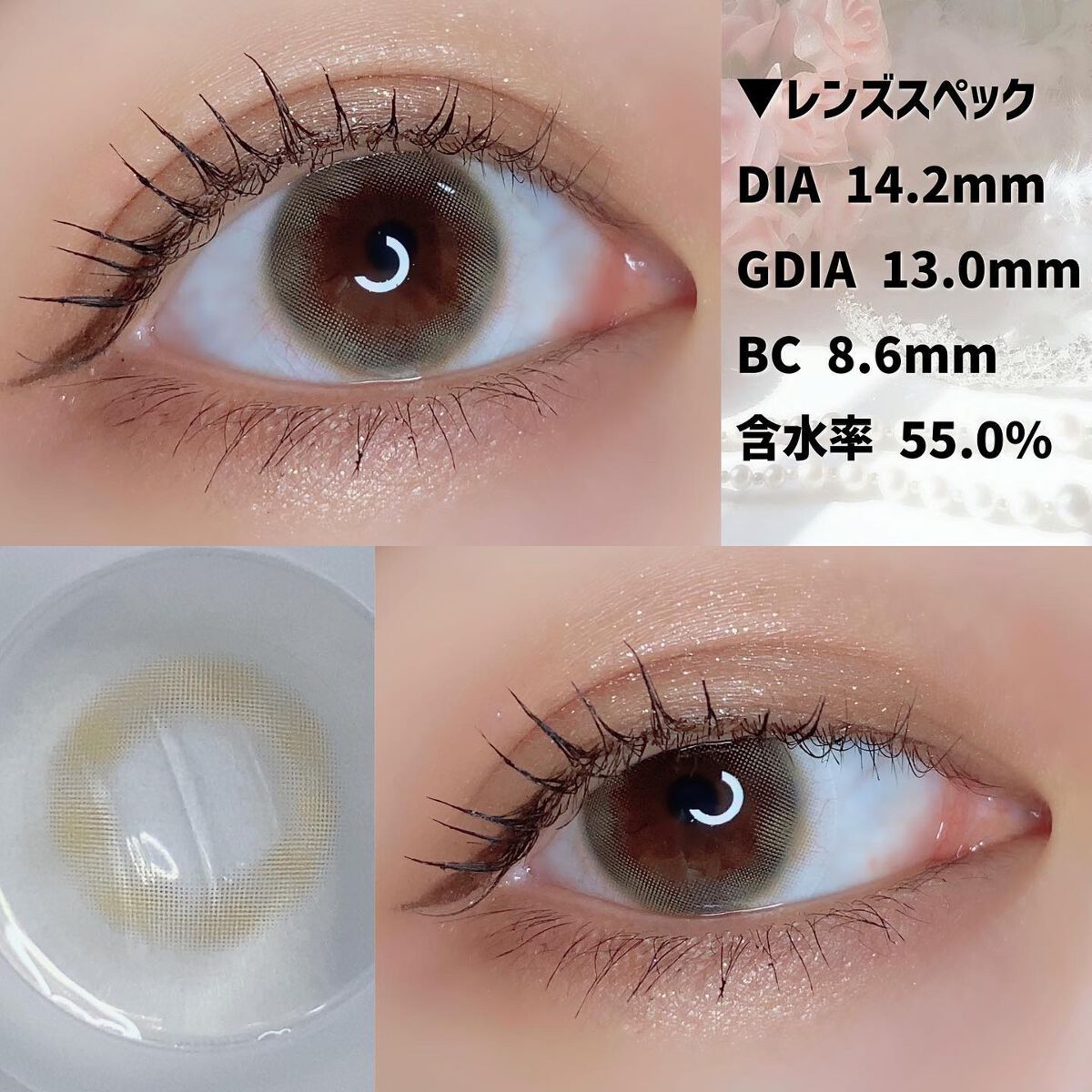 nuance by airlens/airlens/カラーコンタクトレンズを使ったクチコミ(9枚目)