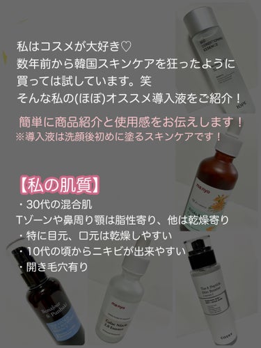 バイオ コンディショニング エッセンス/IOPE/ブースター・導入液を使ったクチコミ（2枚目）