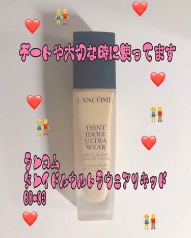 aYa on LIPS 「夏のディズニーでも崩れなかった！！化粧崩れ知らず！！デートや大..」（1枚目）