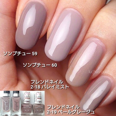 pa ワンダーネイル WN-22/pa nail collective/マニキュアの画像