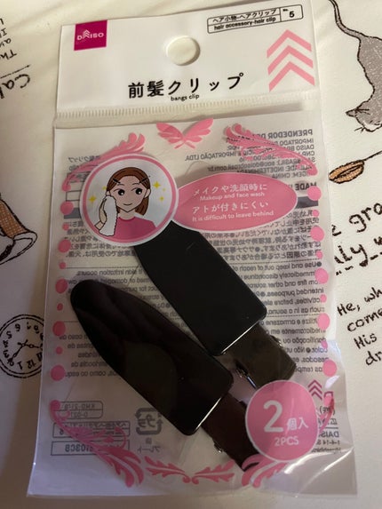 オイルオフスポンジ/DAISO/パフ・スポンジを使ったクチコミ(1枚目)