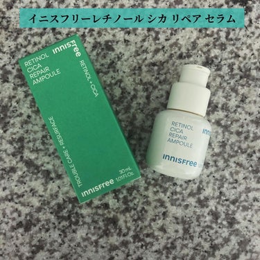 イニスフリーレチノール シカ リペア セラム🕊

内容量は30ml。

すーっと肌になじむウォータリーテクスチャーです。

ベタベタしないのが◎
とても心地の良い香りが気に入って使ってます♡
毎日使うの