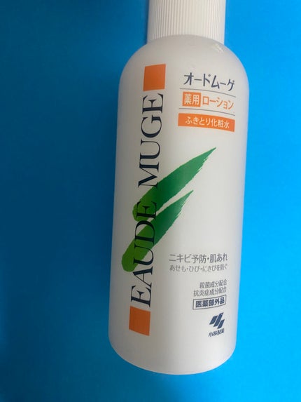 オードムーゲ 薬用ローション(ふきとり化粧水)/オードムーゲ/拭き取り化粧水を使ったクチコミ(1枚目)