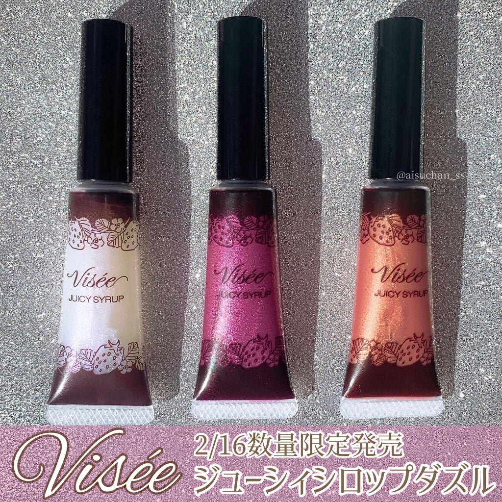 ジューシィ シロップ ダズル/Visée/リップグロスを使ったクチコミ(2枚目)