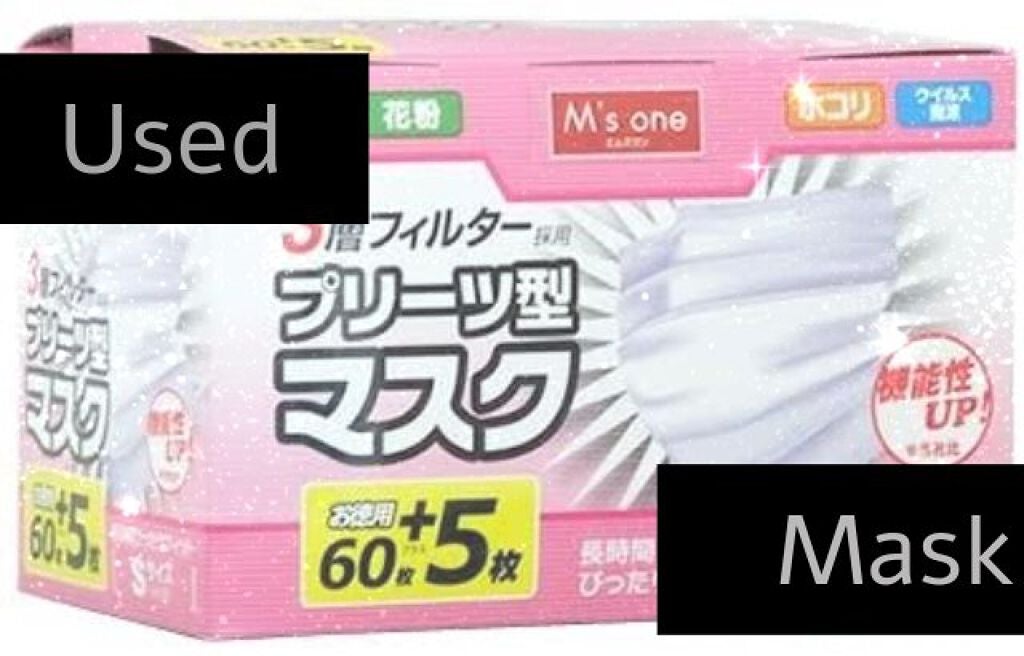 ✢LiLy✢ on LIPS 「◎マスクレビュー◎元々職場がマスク必須で、支給されるので基本的..」(1枚目)