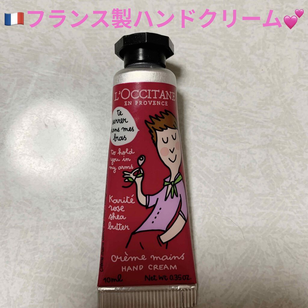 SHハンドクリームRH/L'OCCITANE/その他を使ったクチコミ（1枚目）