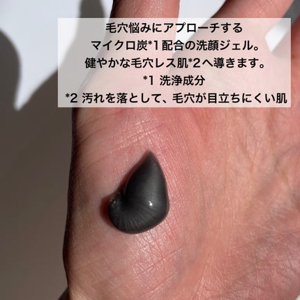 ダヴ 吸着毛穴ケア 洗顔ジェル/ダヴ/その他洗顔料を使ったクチコミ(3枚目)