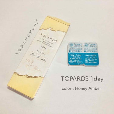 TOPARDS 1day/TOPARDS/ワンデー（１DAY）カラコンを使ったクチコミ（1枚目）