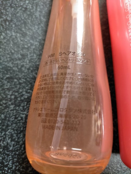 プレミアム リペアオイル (スムース) 60ml/ディアボーテ/ヘアオイルの画像