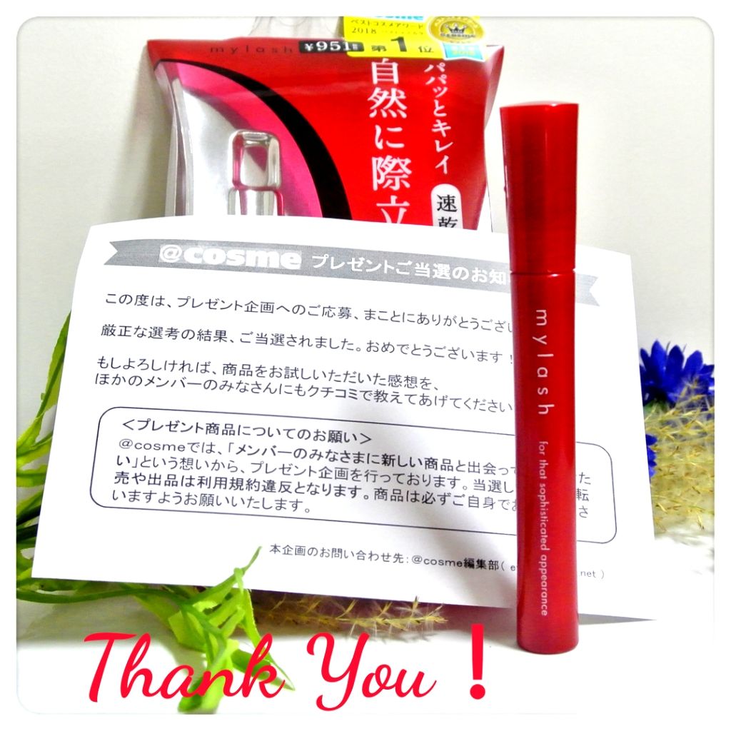 オペラ マイラッシュ アドバンスト/OPERA/マスカラを使ったクチコミ（3枚目）