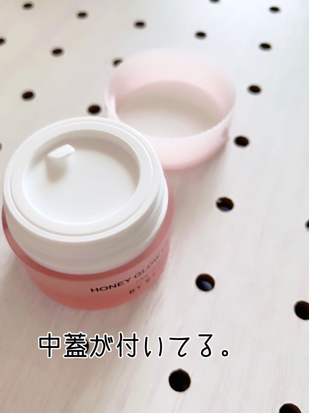 バイエコム ハニーグロウリップマスク/BY ECOM/リップマスクを使ったクチコミ（2枚目）