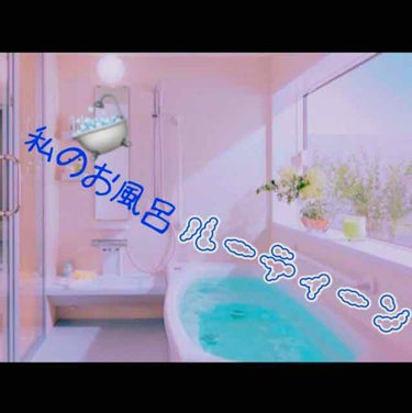 蒼空🦌🌱 on LIPS 「こんにちは！蒼空🦌🌱と申します🙇今回が初投稿です語彙力が足りな..」（1枚目）