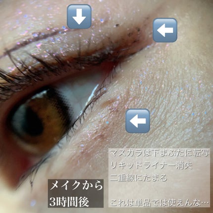 アイジュエルデュー/JILL STUART/ジェル・クリームアイシャドウを使ったクチコミ(8枚目)