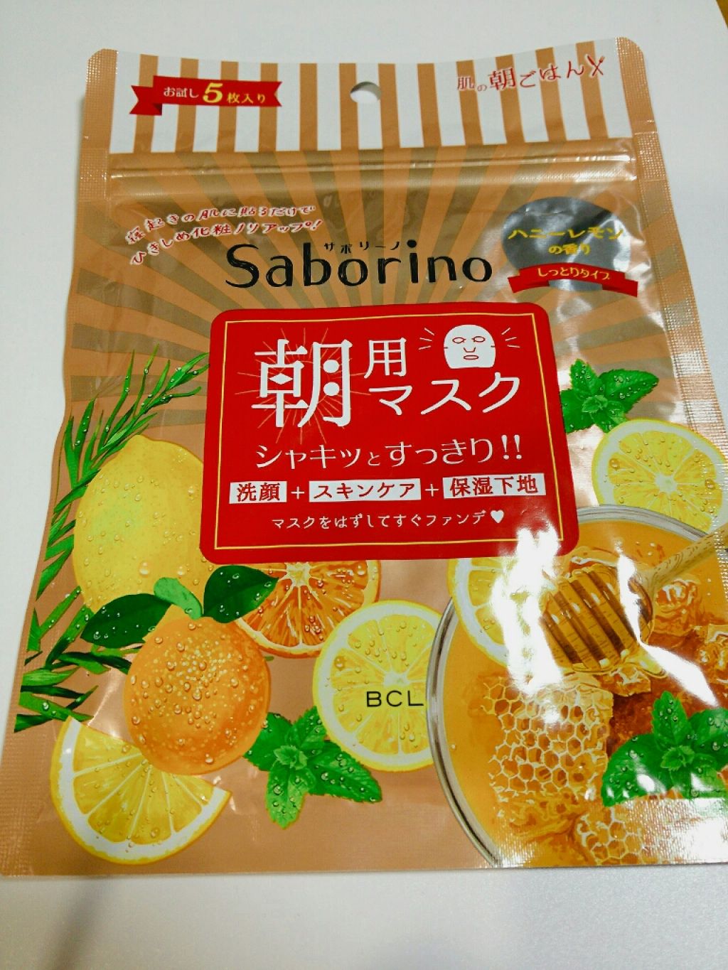 目ざまシート HL(ハニーレモンの香り)/サボリーノ/シートマスク・パックを使ったクチコミ(1枚目)