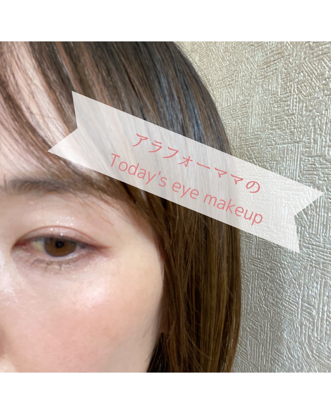 エテュセ アイエディション(スキニーブロウライナー)/ettusais/リキッドアイブロウを使ったクチコミ（1枚目）