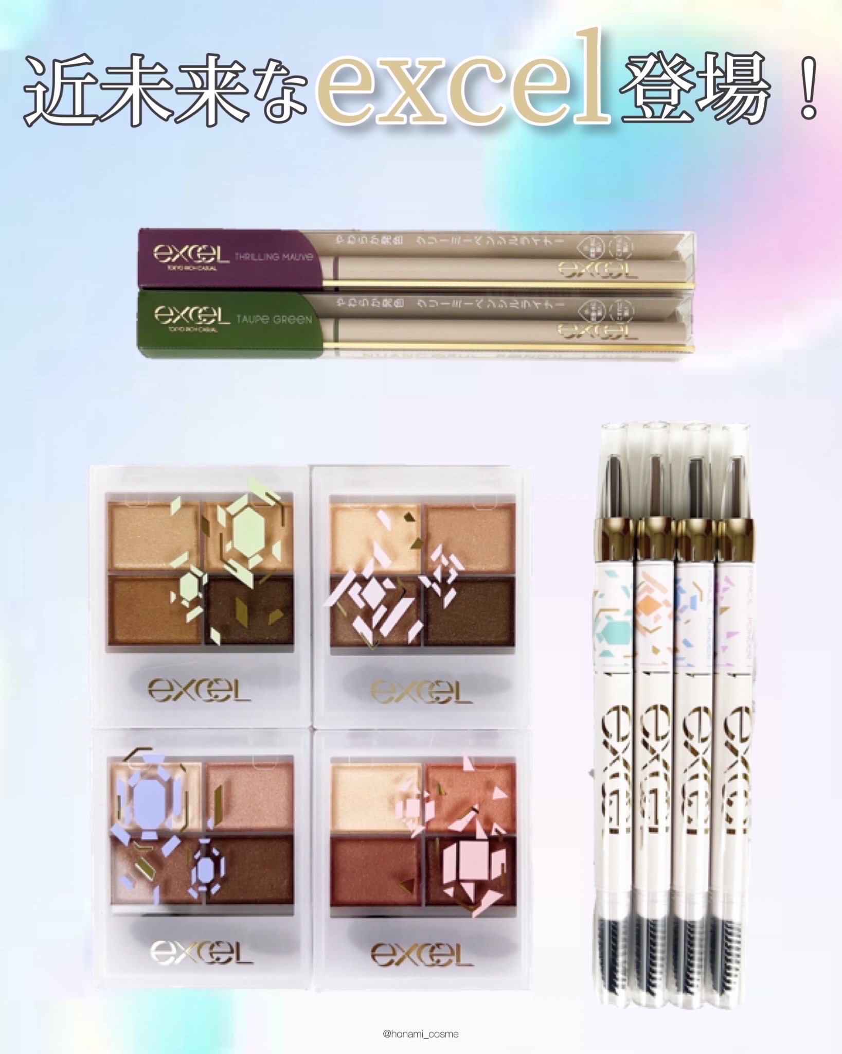 パウダー＆ペンシル　アイブロウＥＸ PD05'23 グレイッシュブラウン(限定デザイン)/excel/アイブロウペンシルを使ったクチコミ（1枚目）