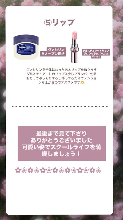 クリア マスカラR/CEZANNE/マスカラ下地を使ったクチコミ(4枚目)